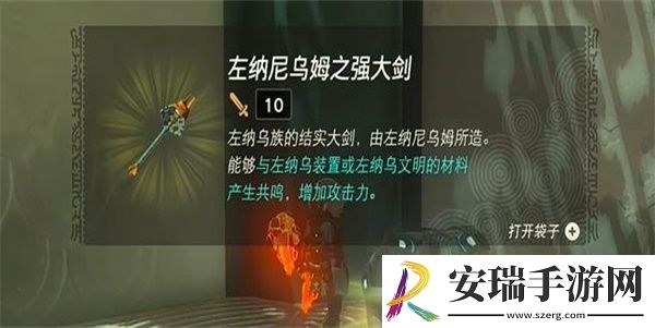 塞尔达传说王国之泪希巴吉塔奇欧神庙怎么过