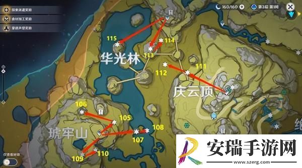 原神璃月岩神瞳在哪里