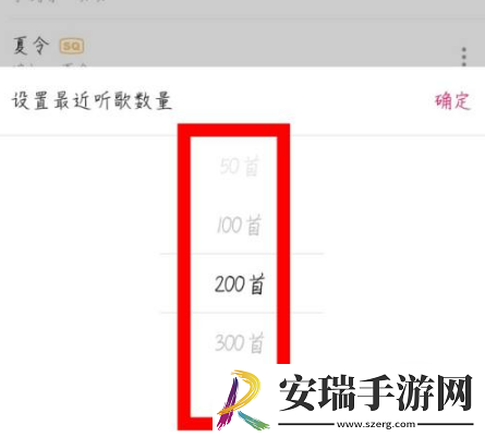 咪咕音乐听歌时长怎么查询