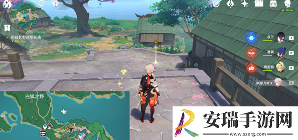 原神呼唤流星之人怎么过