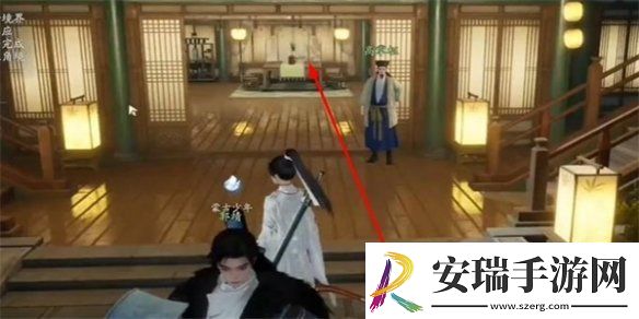 射雕杏仁酥收集攻略