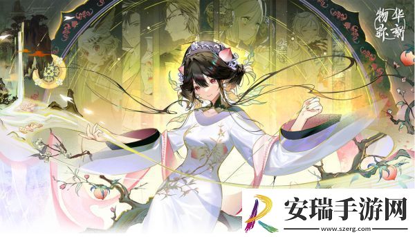 物华弥新天蓝瓶厉害吗
