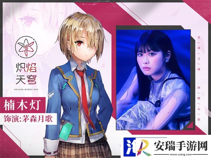 炽焰天穹全平台公测正式开启