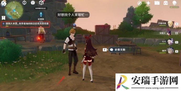 原神蒙德世界任务位置在哪