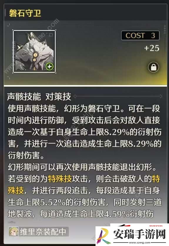 忌炎最强配队推荐