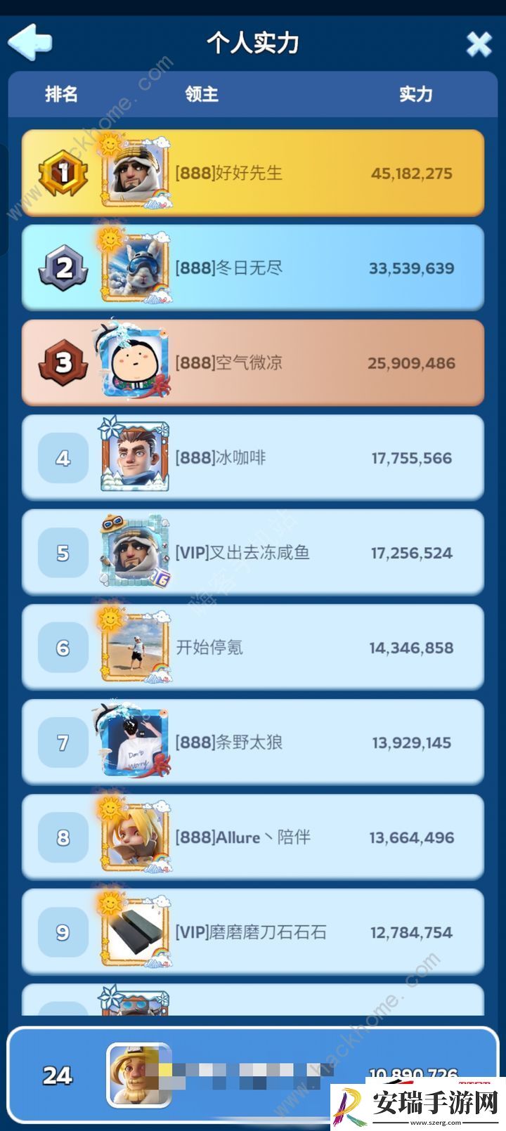 平民微氪发展心得