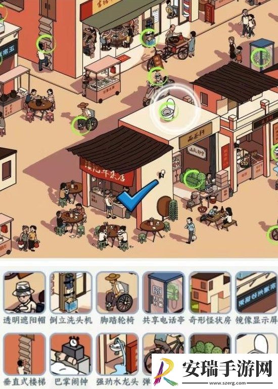 文字来找茬整蛊小巷子通关攻略