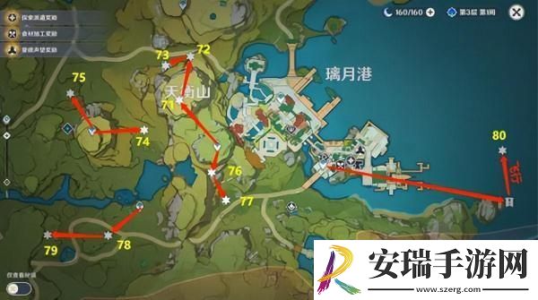 原神璃月岩神瞳在哪里