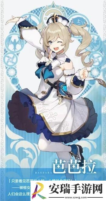 原神蒙德角色有哪些