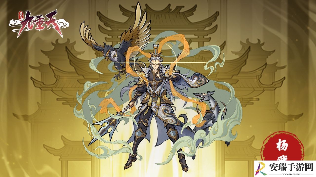 逍遥九重天二郎神技能图鉴
