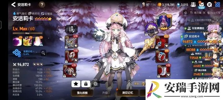 第七史诗二星英雄怎么处理