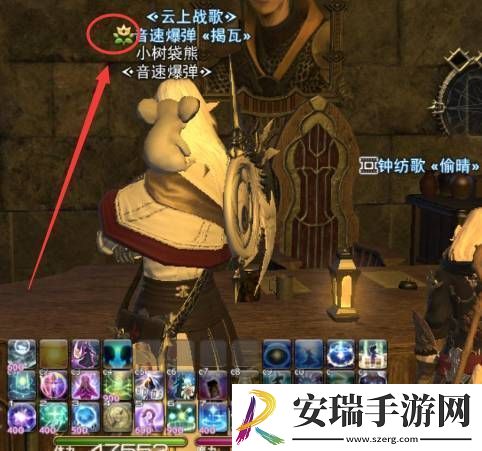 FF14豆芽标志消失时间介绍
