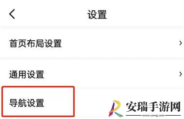 百度地图如何开启悬浮导航