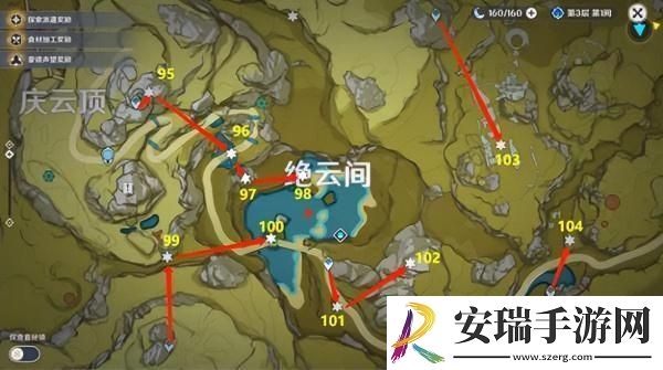 原神璃月岩神瞳在哪里