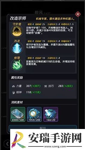 跨越星弧新英雄聆风怎么样