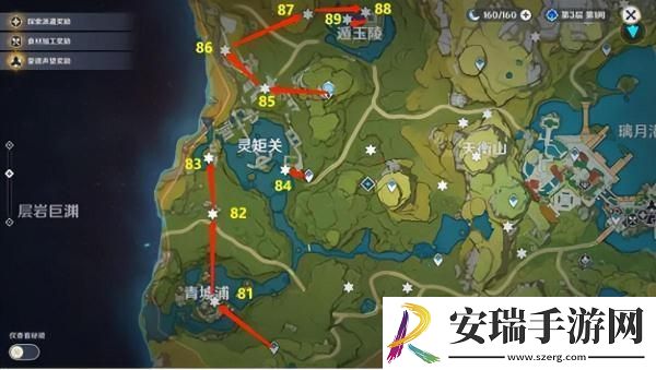 原神璃月岩神瞳在哪里