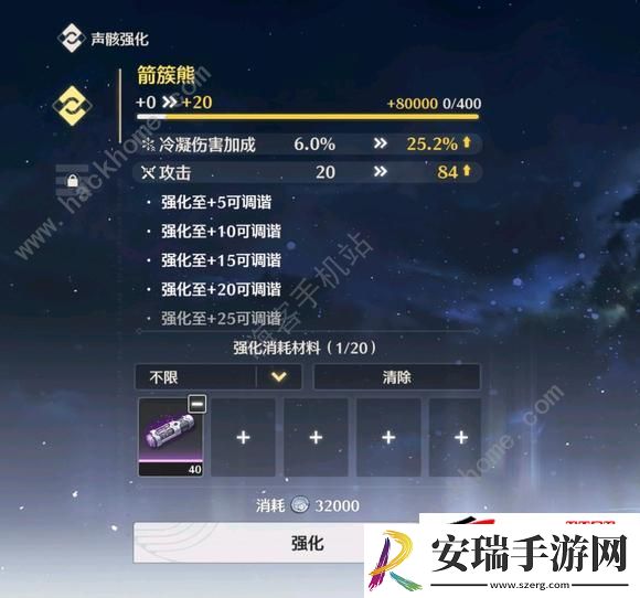 副C和辅助用什么声骸好