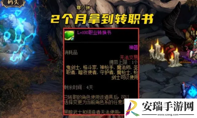 dnf精炼的次元精髓怎么获得