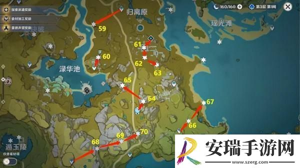 原神璃月岩神瞳在哪里
