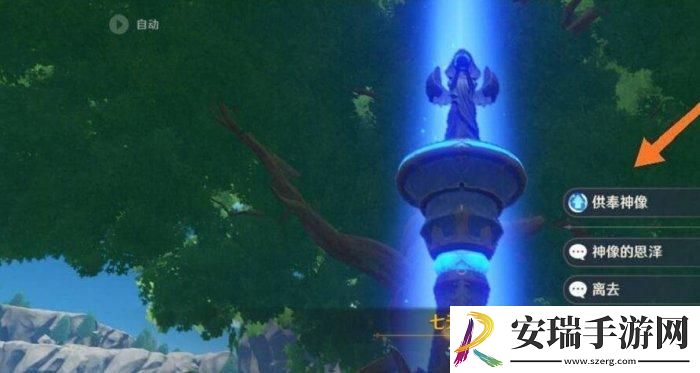原神蒙德探索度100%怎么完成