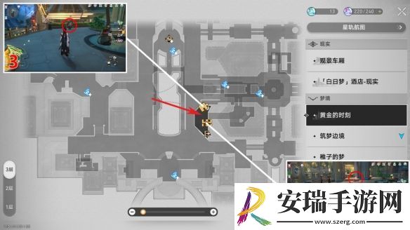 黄金的时刻宝箱刷新点一览