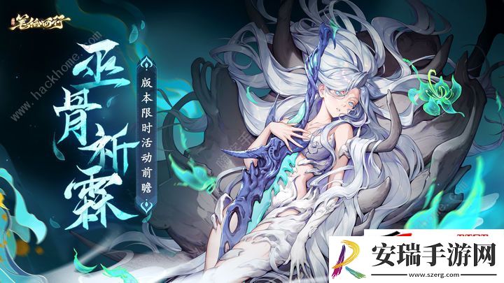 1.0下版本活动奖励一览