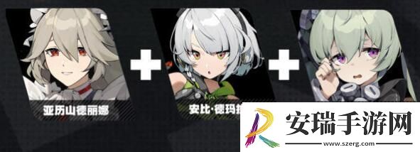 绝区零A级支援角色怎么选择