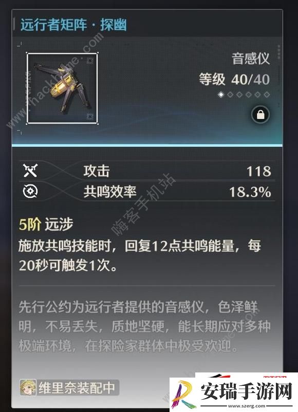 忌炎最强配队推荐