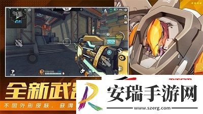 角色强度排行