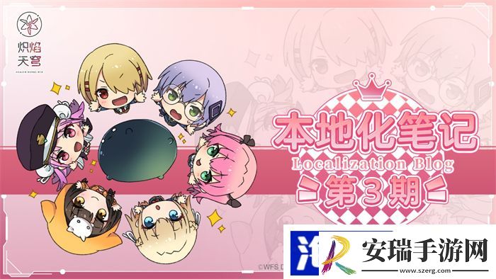 炽焰天穹全平台公测正式开启