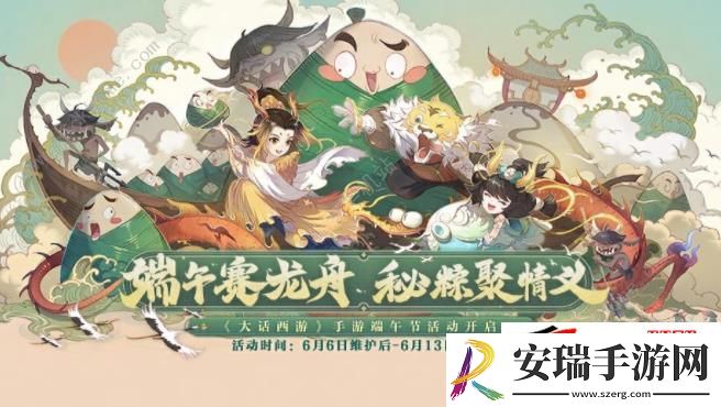 最新端午寻味活动奖励介绍