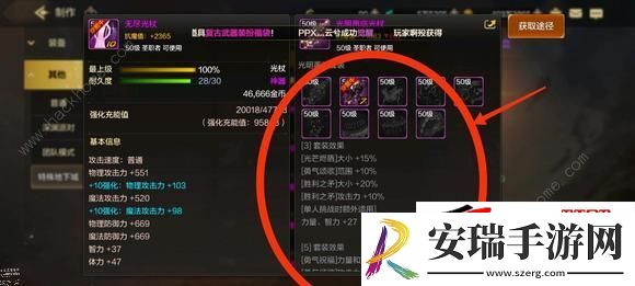 DNF手游马戏团套装速刷制作攻略