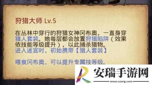 不思议迷宫周年角色&迷宫福利解析