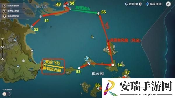 原神璃月岩神瞳在哪里