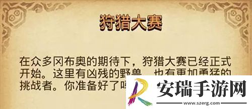 不思议迷宫周年角色&迷宫福利解析