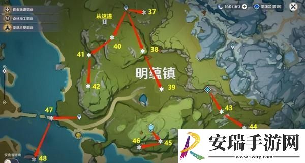 原神璃月岩神瞳在哪里