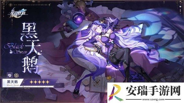 黑天鹅抽取建议一览