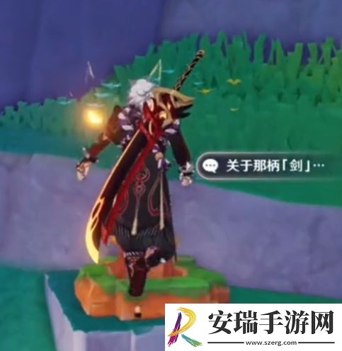 原神前往积木矿窟寻找武具任务奖励一览