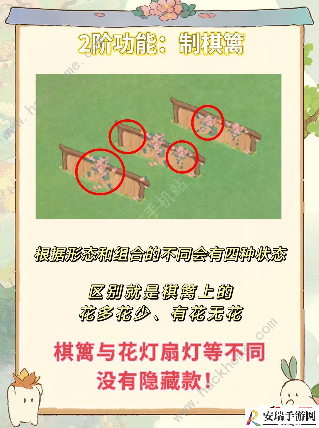 弈楸棋亭返场价值及入手推荐
