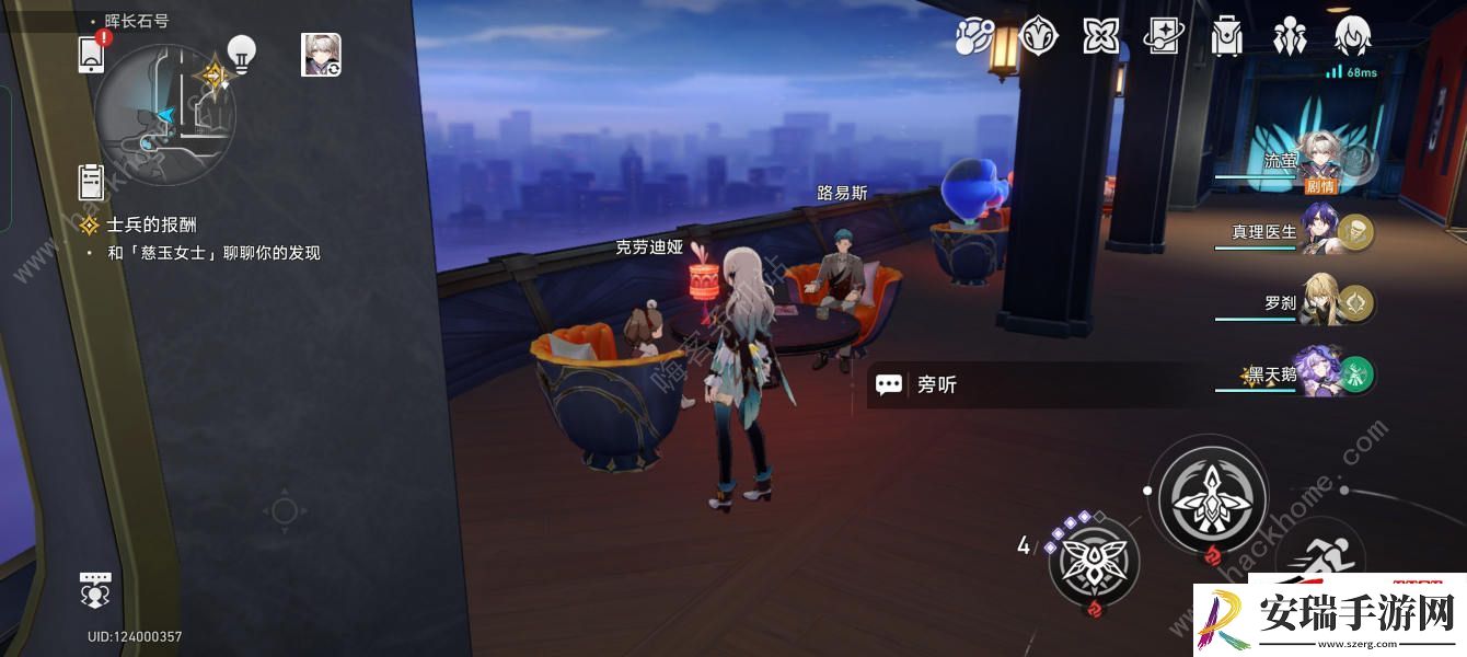 晖长石号妃色夫人十个小鸟在哪