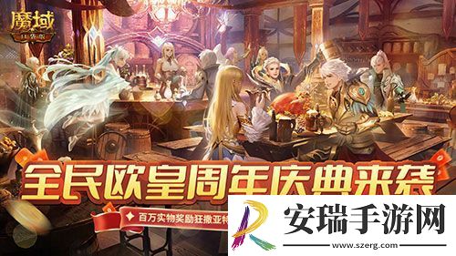 高保值功能宠！魔域口袋版317周年宠曝光！