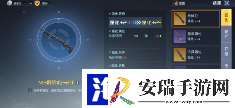 黎明觉醒无人机怎么制作