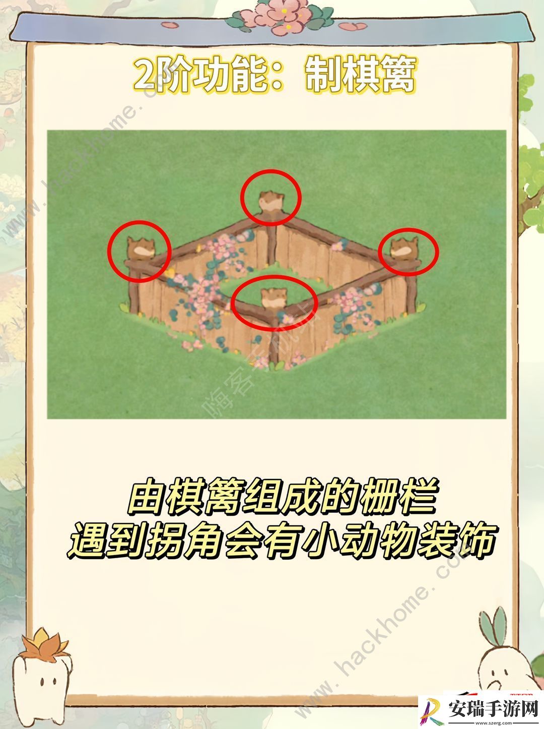 弈楸棋亭返场价值及入手推荐