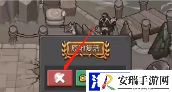 元气骑士前传霍华德位置一览
