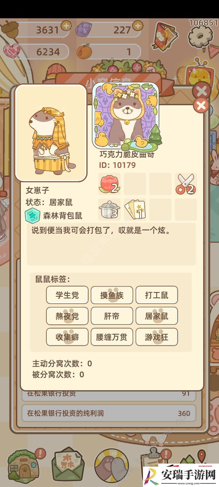 全织物制作配方材料一览
