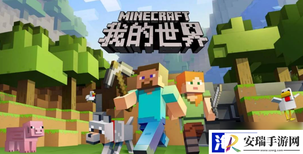 我的世界基岩版怎么改名字