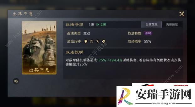 七日狂欢金色战法选择推荐