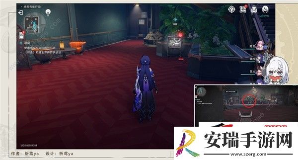 2.3退房冒险任务通关完成攻略
