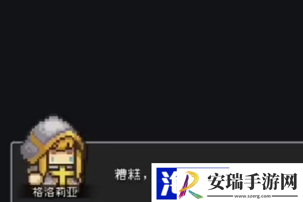 元气骑士前传霍华德位置一览