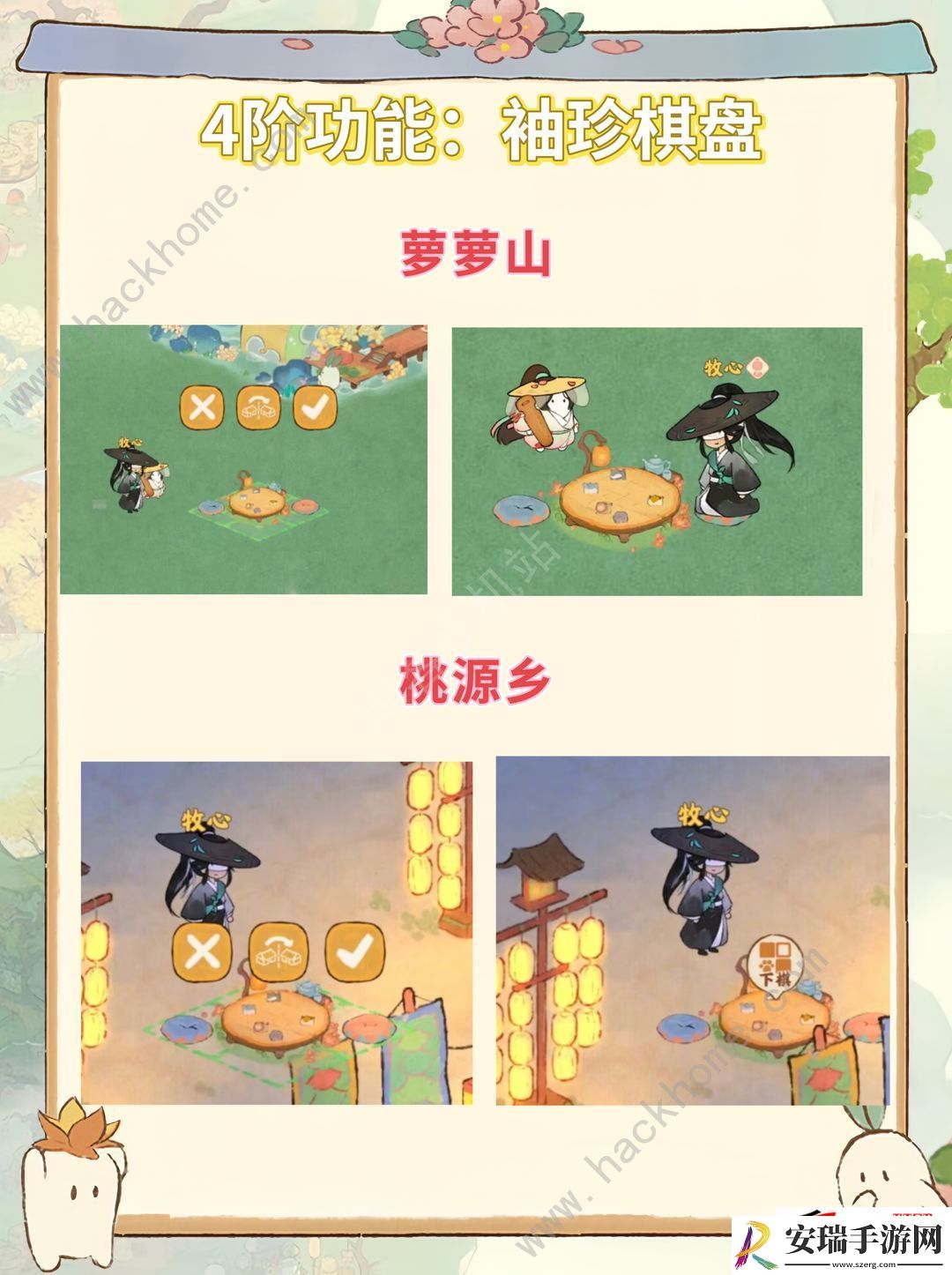 弈楸棋亭返场价值及入手推荐